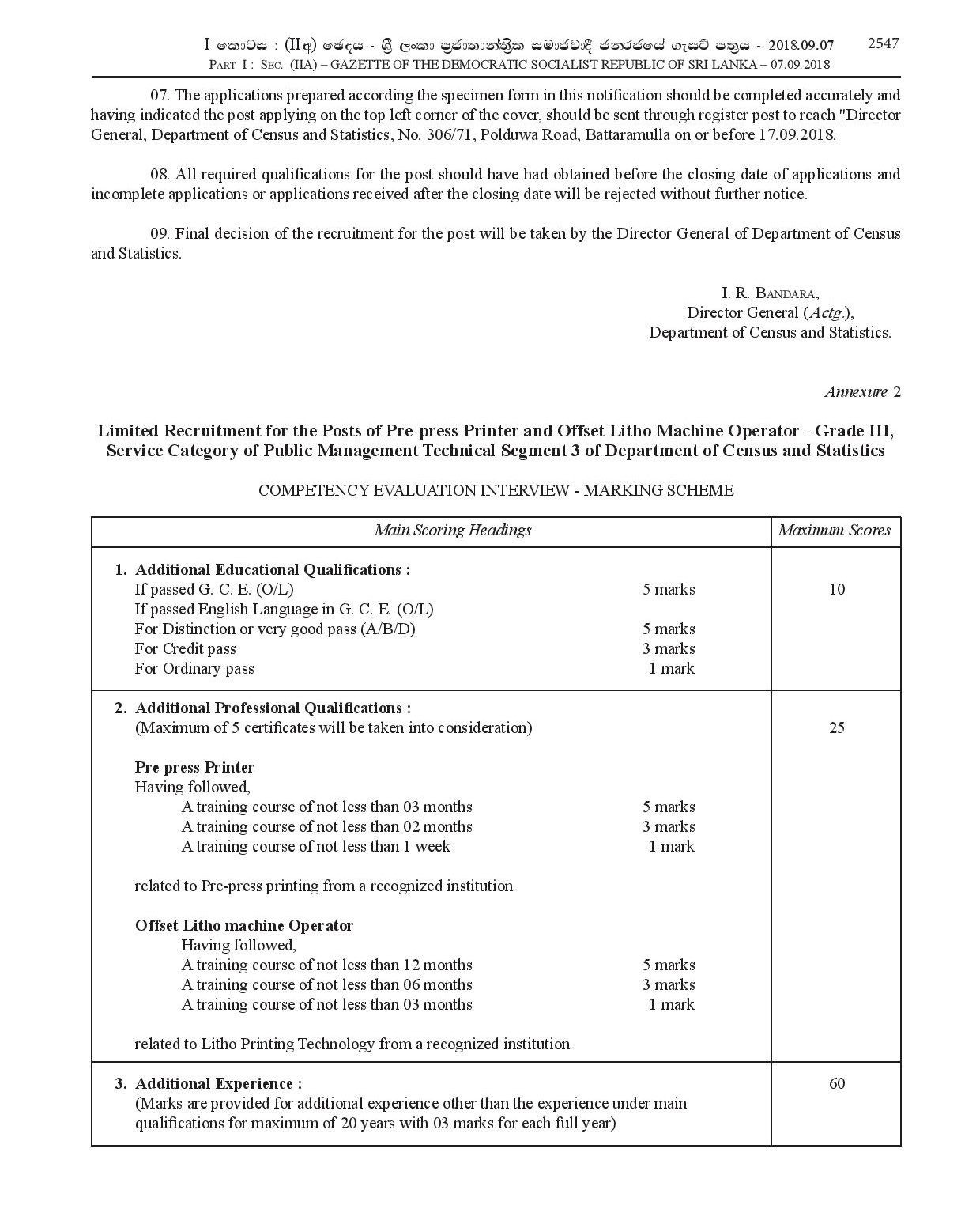 Pre-press Printer (Limited), Offset Litho Machine Operator (Limited) - Department of Census & Statistics